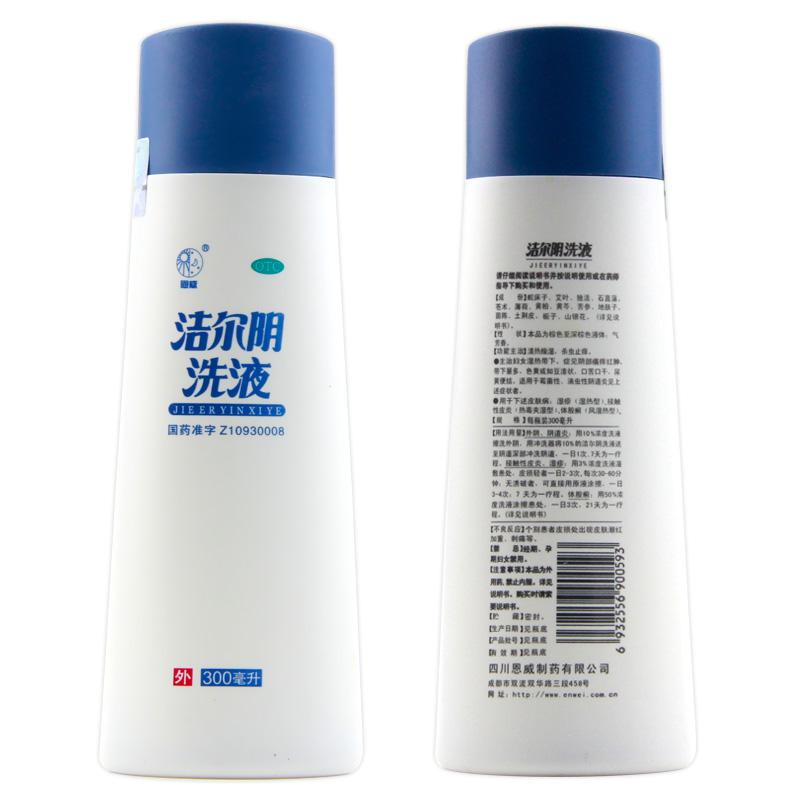 洁尔阴洗液