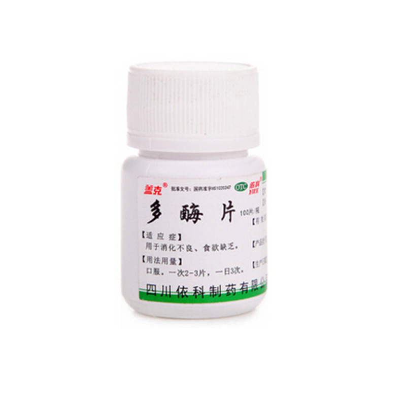 多酶片